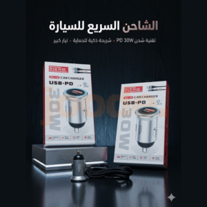 شارجور السيارة  - ALLUME CIGARE FAST CHARGE 30W, NERO NC-10
